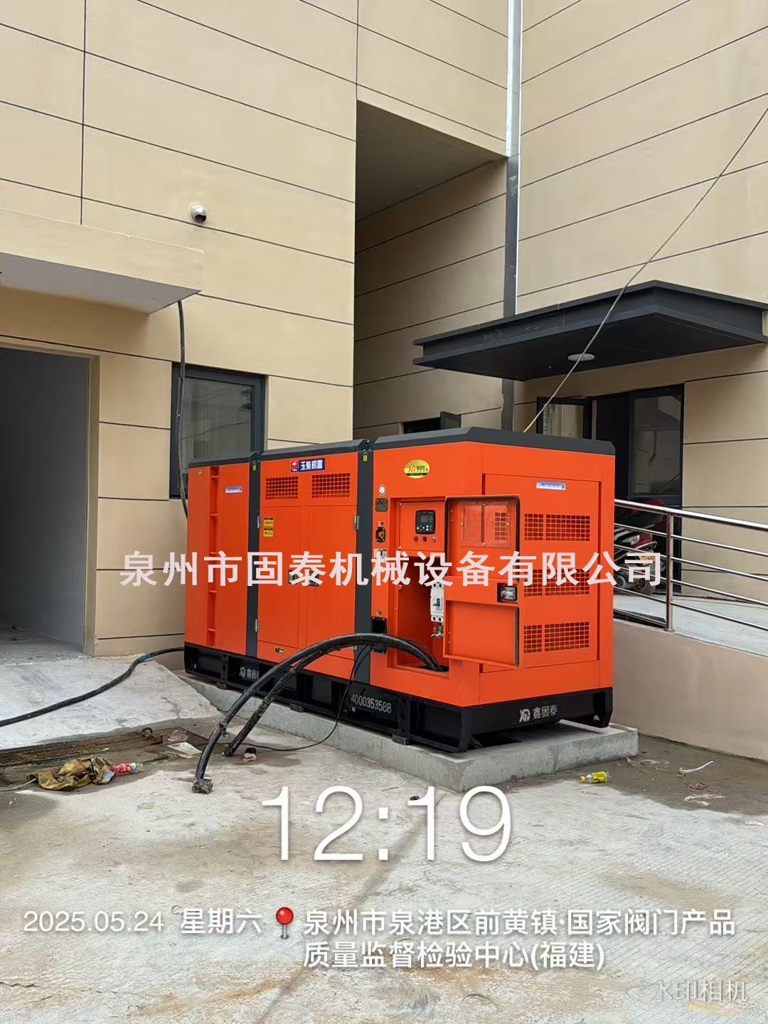 அமைதியான டீசல் ஜெனரேட்டர் செட்களின் பயன்பாட்டு காட்சிகள்