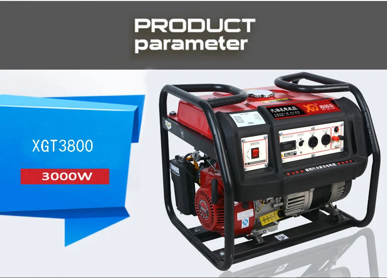 Small Gasoline Generator