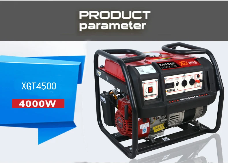 Small Gasoline Generator